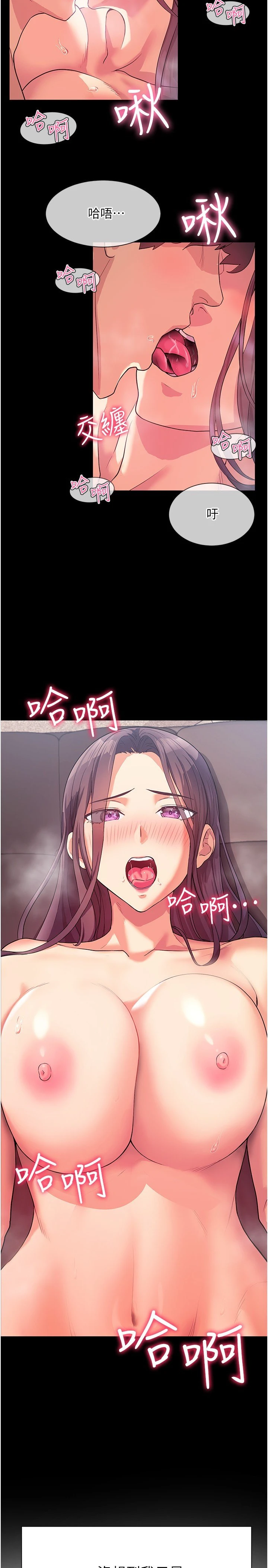 [韩国漫画] 现上教学 剧情,女学生,OL#[29P]-28