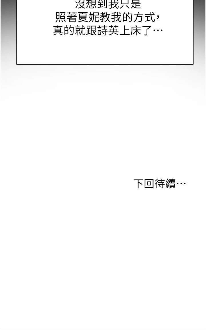 [韩国漫画] 现上教学 剧情,女学生,OL#[29P]-29