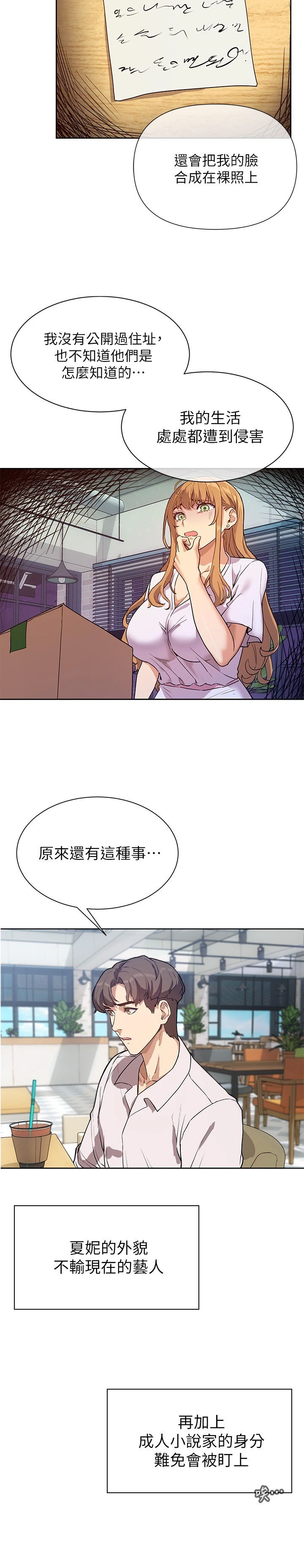 [韩国漫画] 现上教学 剧情,女学生,OL#[29P]-3