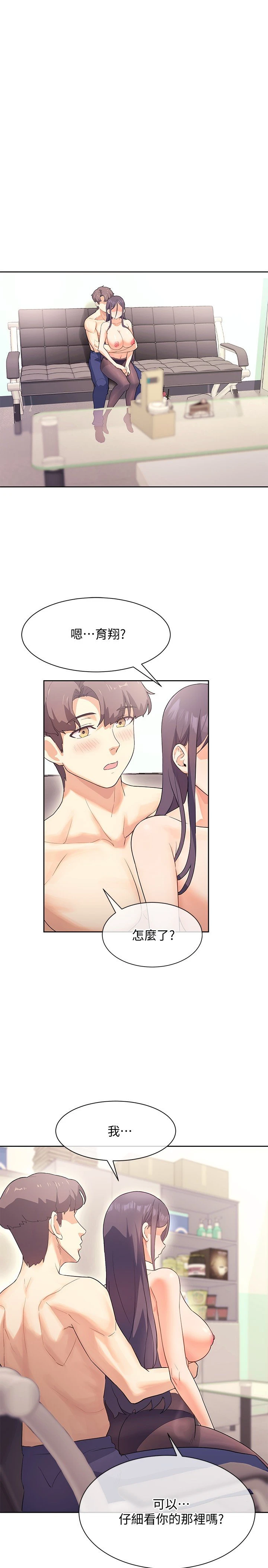 [韩国漫画] 现上教学 剧情,女学生,OL#[30P]-1