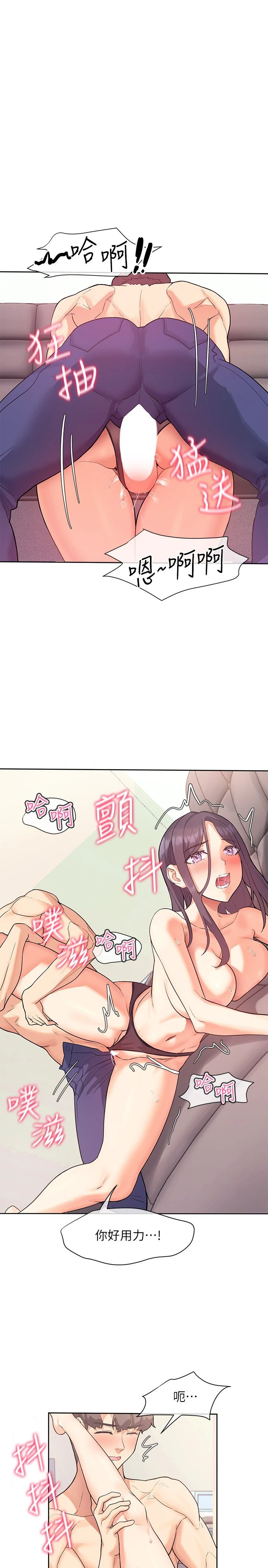 [韩国漫画] 现上教学 剧情,女学生,OL#[30P]-24