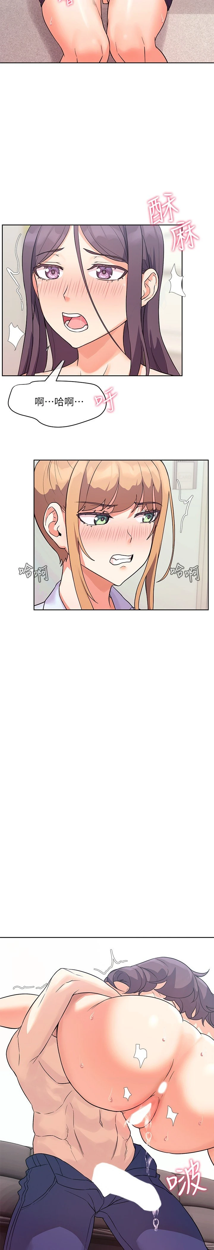 [韩国漫画] 现上教学 剧情,女学生,OL#[28P]-23