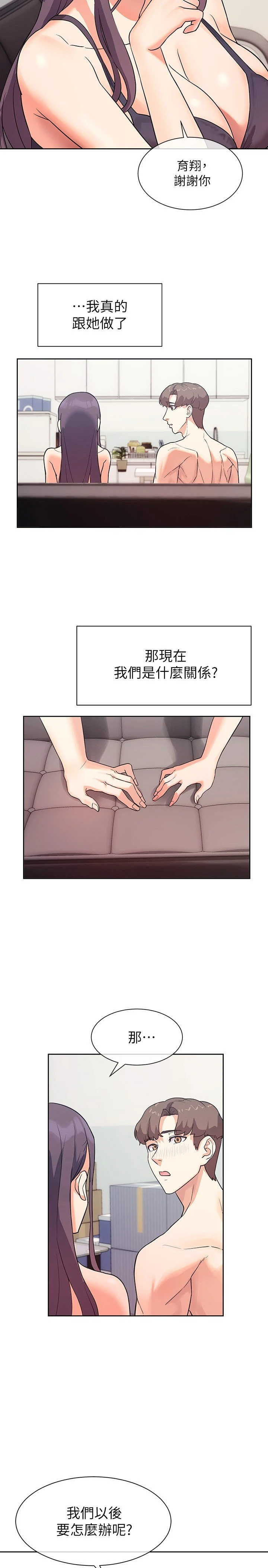 [韩国漫画] 现上教学 剧情,女学生,OL#[28P]-26