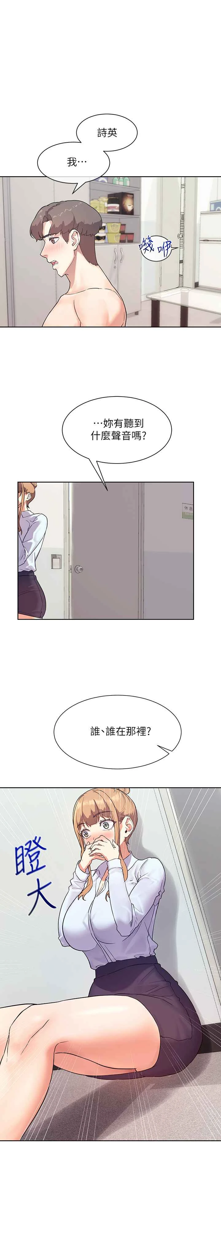[韩国漫画] 现上教学 剧情,女学生,OL#[31P]-1
