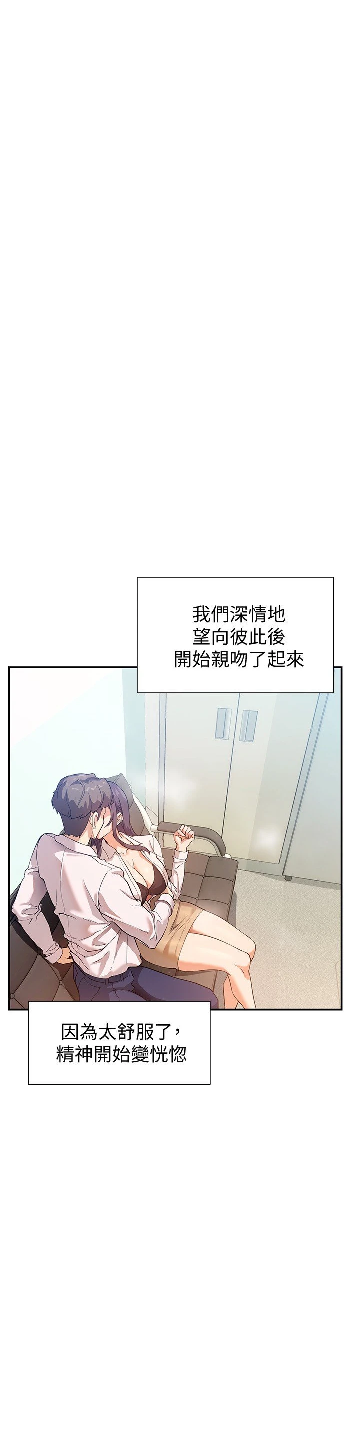 [韩国漫画] 现上教学 剧情,女学生,OL#[31P]-11