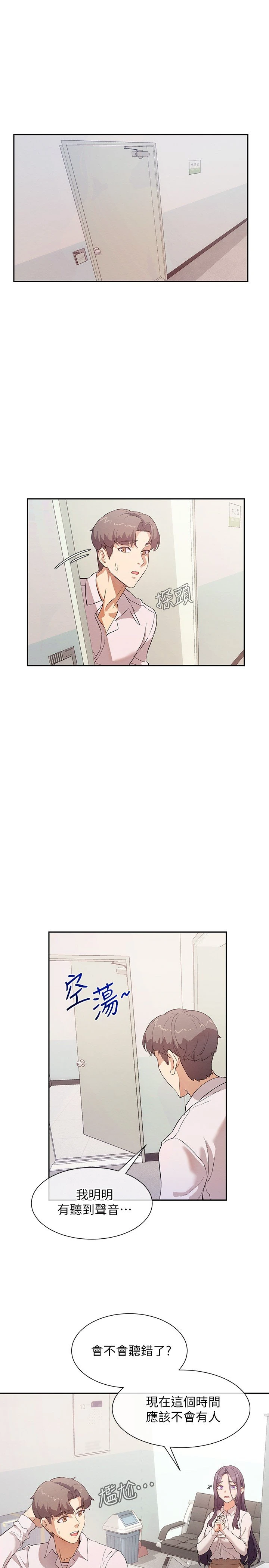 [韩国漫画] 现上教学 剧情,女学生,OL#[31P]-2