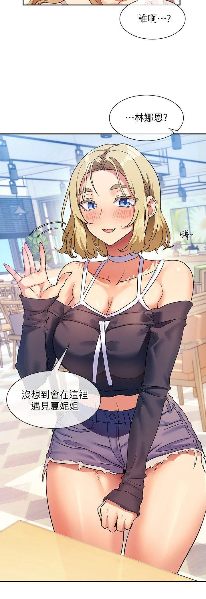 [韩国漫画] 现上教学 剧情,女学生,OL#[31P]-23