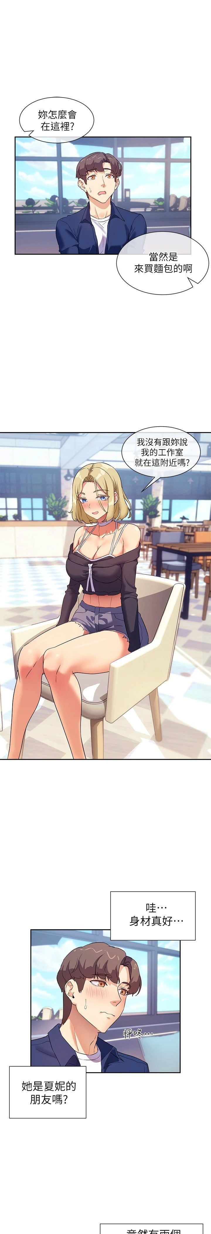 [韩国漫画] 现上教学 剧情,女学生,OL#[31P]-24