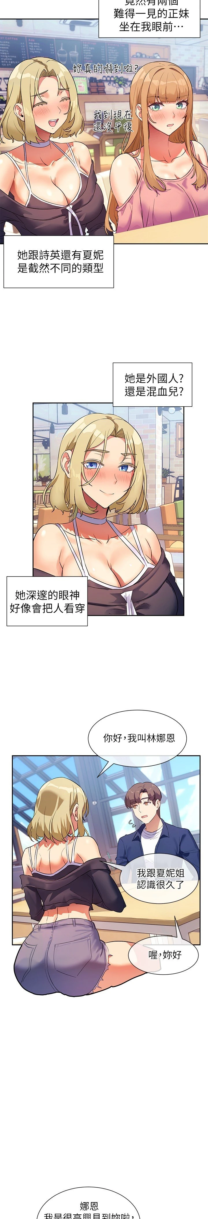 [韩国漫画] 现上教学 剧情,女学生,OL#[31P]-25