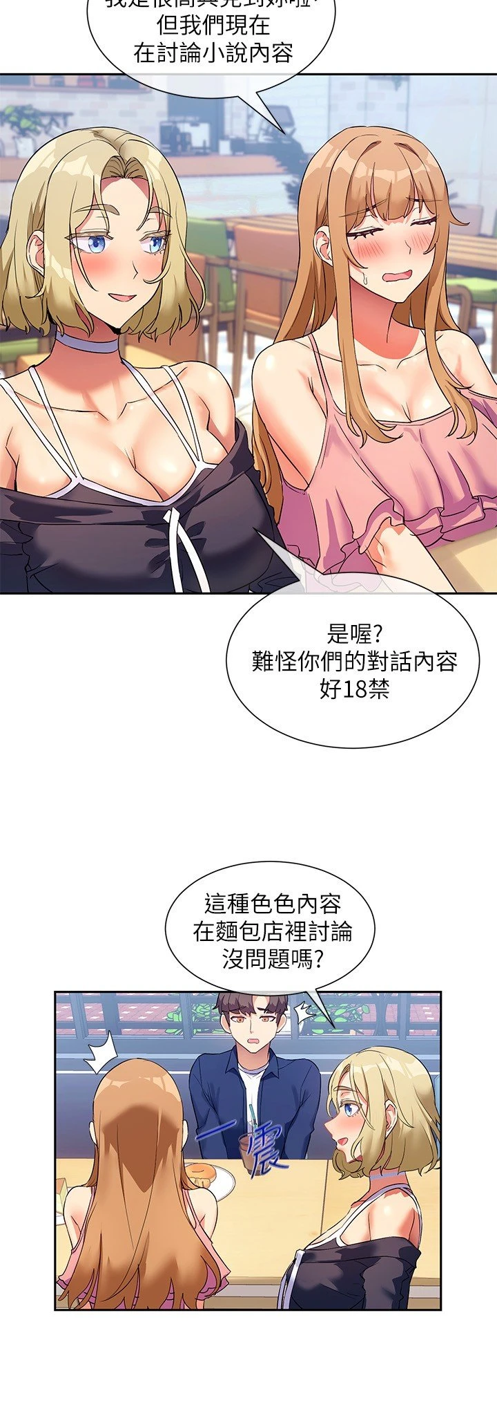 [韩国漫画] 现上教学 剧情,女学生,OL#[31P]-26