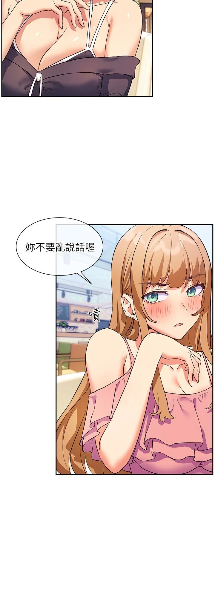 [韩国漫画] 现上教学 剧情,女学生,OL#[31P]-29