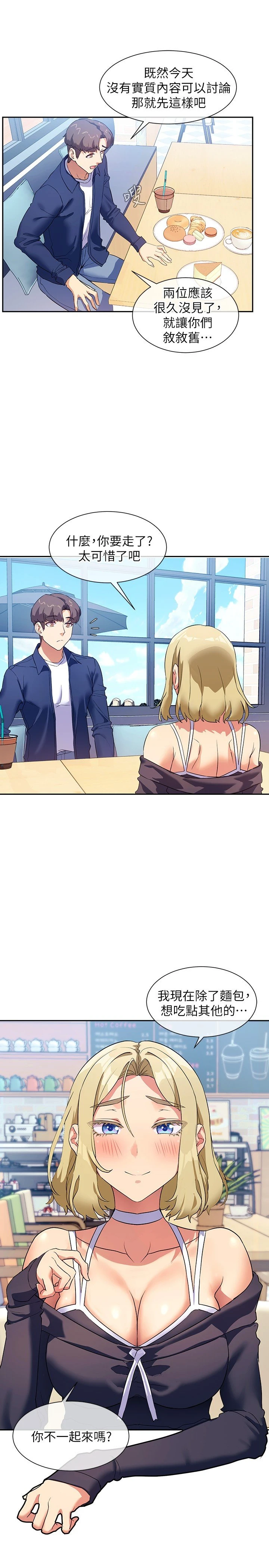 [韩国漫画] 现上教学 剧情,女学生,OL#[31P]-30