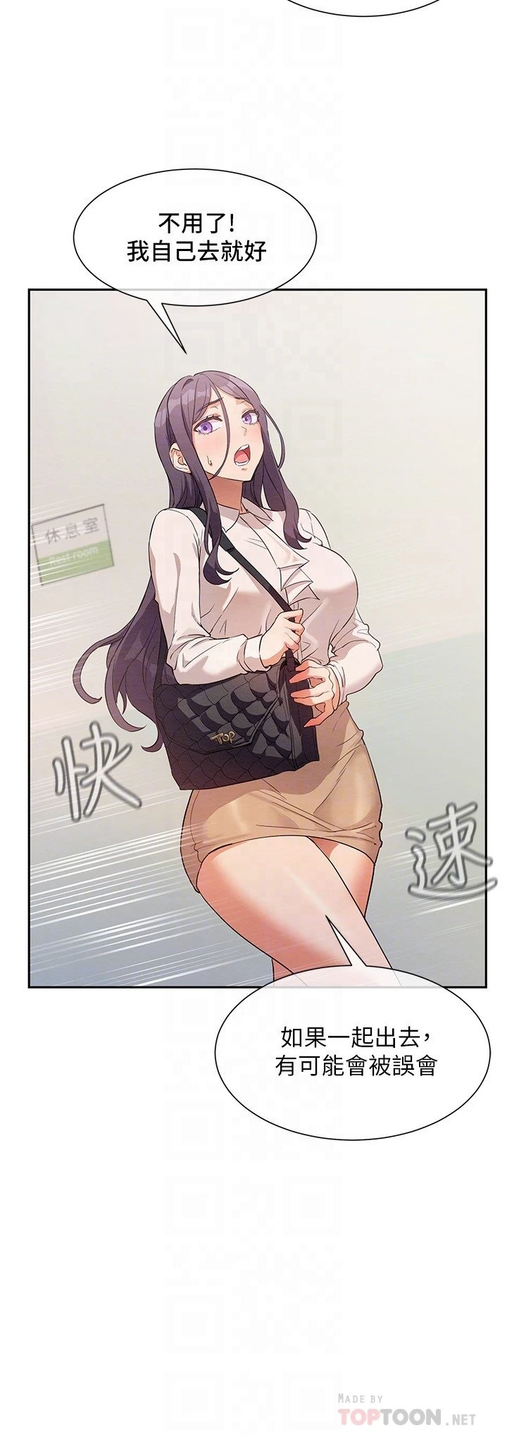 [韩国漫画] 现上教学 剧情,女学生,OL#[31P]-4