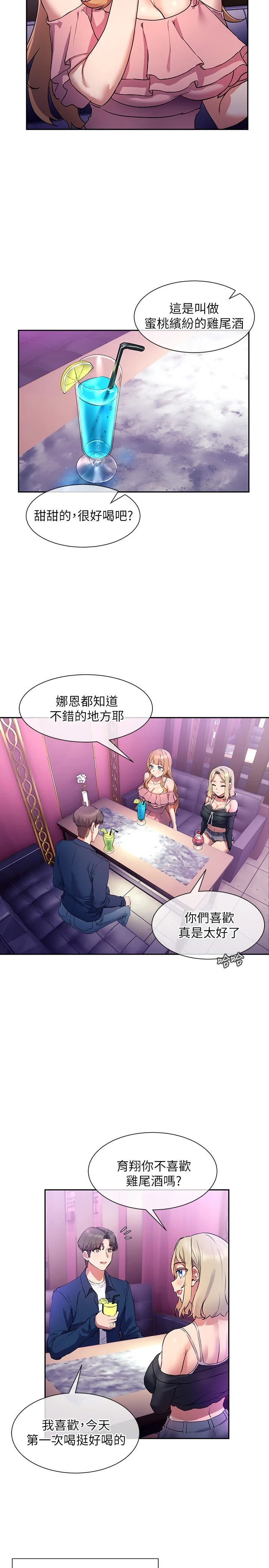 [韩国漫画] 现上教学 剧情,女学生,OL#[28P]-2