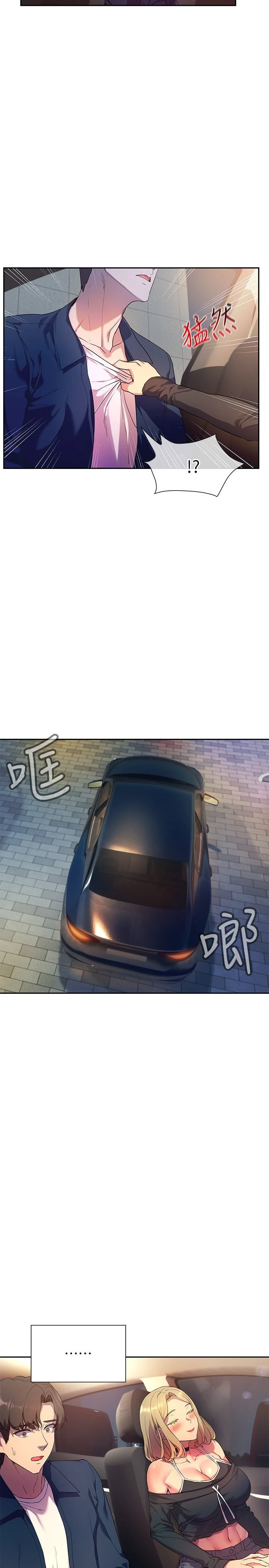 [韩国漫画] 现上教学 剧情,女学生,OL#[28P]-20