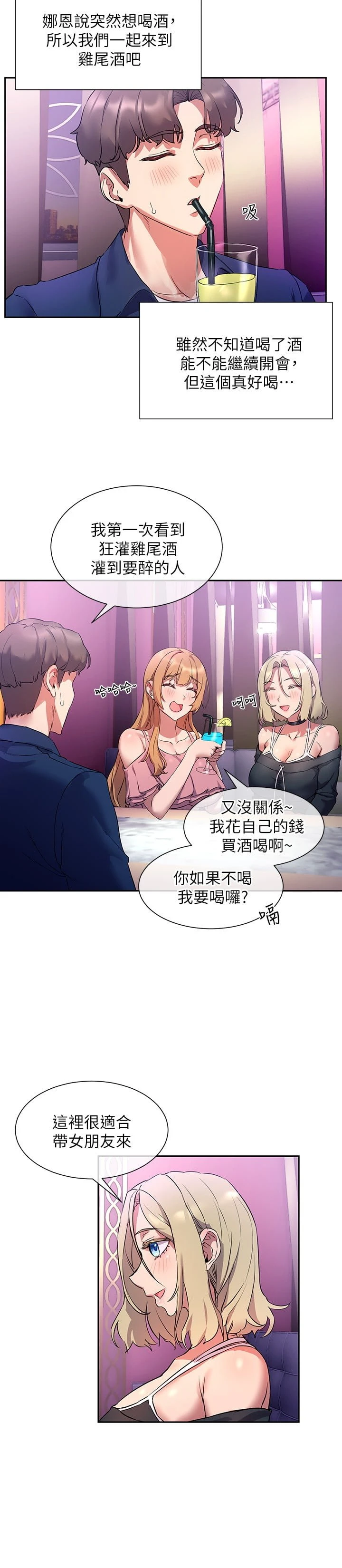 [韩国漫画] 现上教学 剧情,女学生,OL#[28P]-3