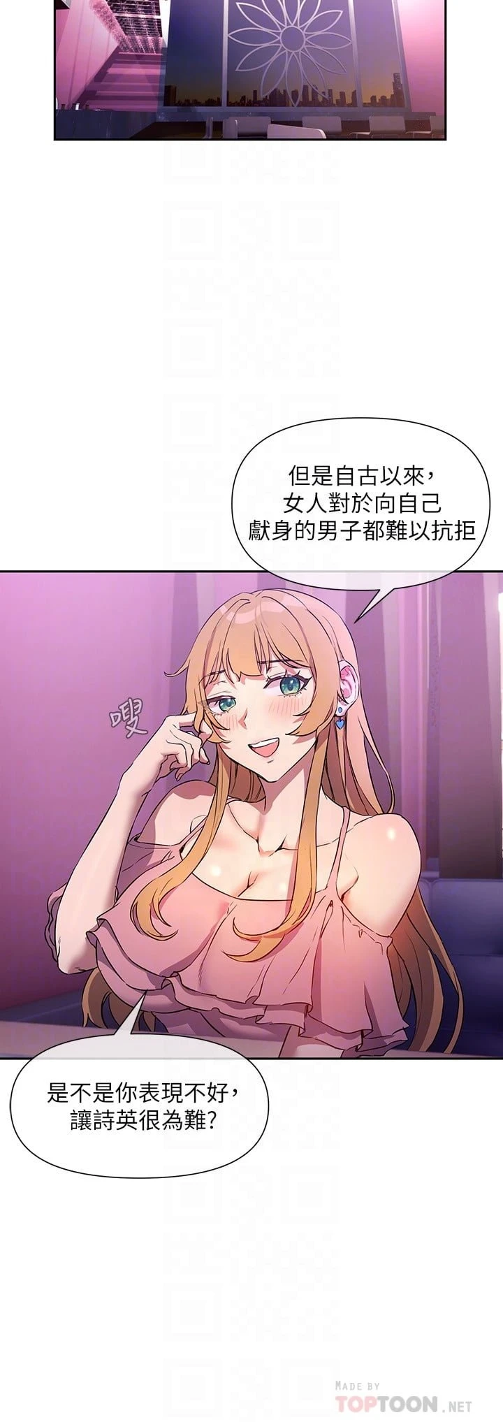 [韩国漫画] 现上教学 剧情,女学生,OL#[28P]-6