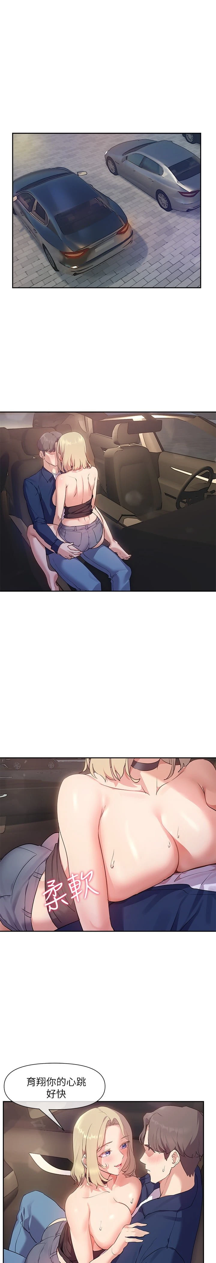 [韩国漫画] 现上教学 剧情,女学生,OL#[32P]-1