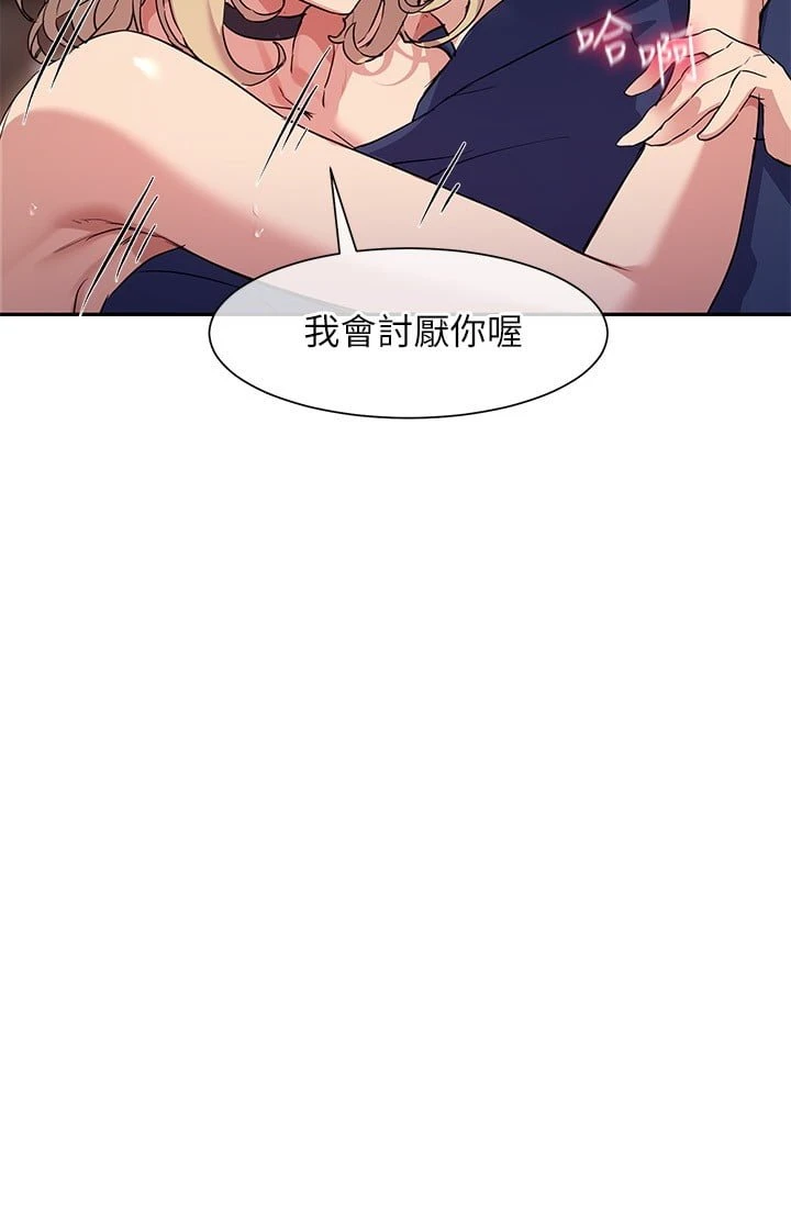 [韩国漫画] 现上教学 剧情,女学生,OL#[32P]-27