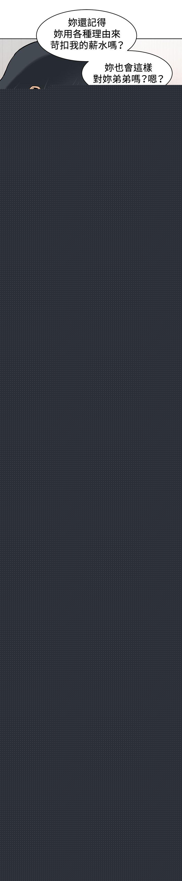 [韩国漫画] 催眠师 奇幻,巨乳大奶, 女学生#[22P]-11