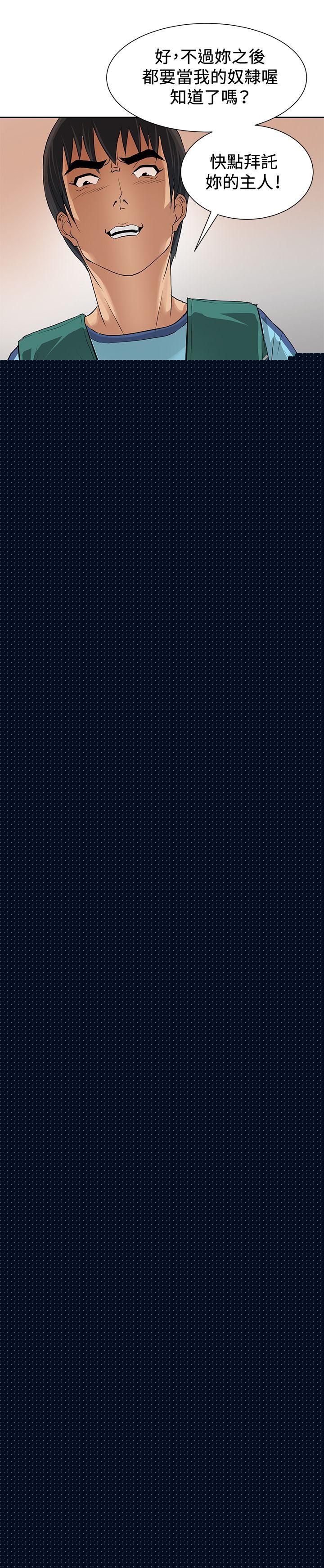 [韩国漫画] 催眠师 奇幻,巨乳大奶, 女学生#[22P]-12