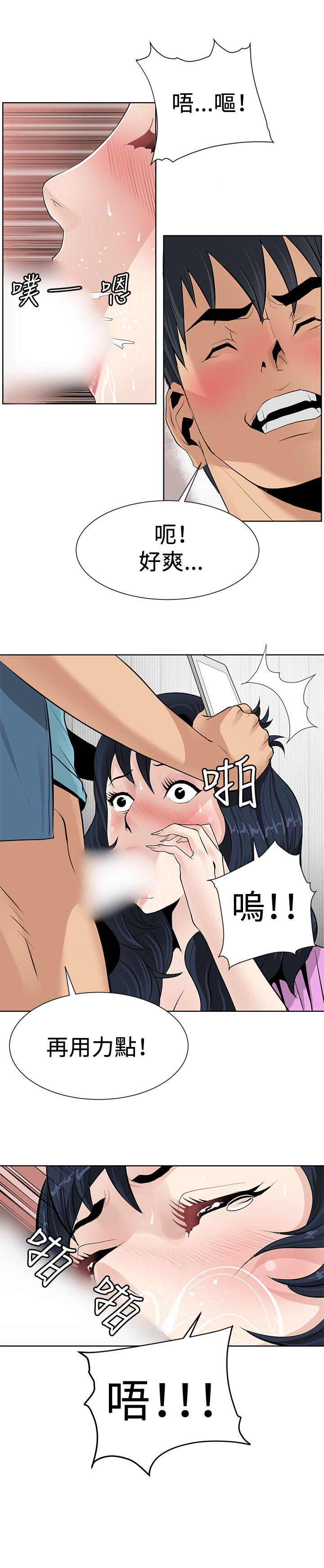 [韩国漫画] 催眠师 奇幻,巨乳大奶, 女学生#[22P]-14