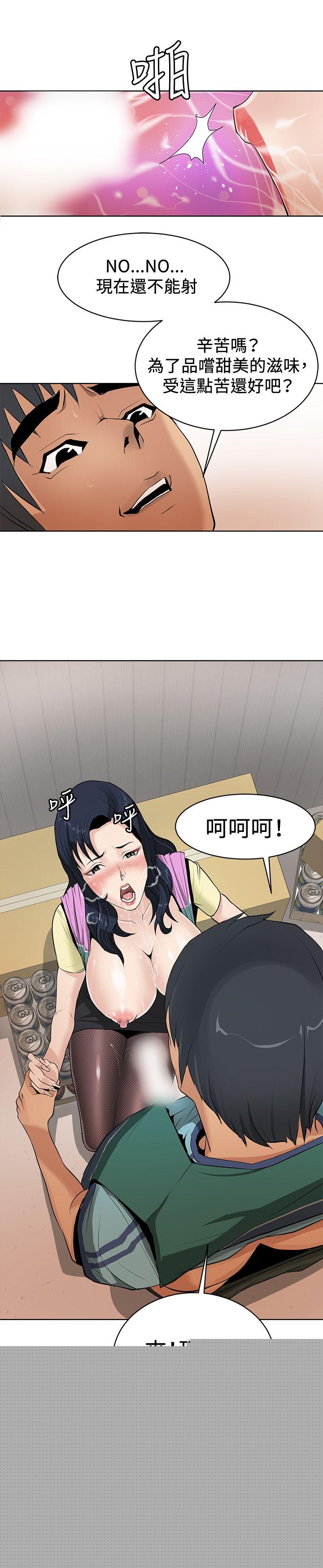 [韩国漫画] 催眠师 奇幻,巨乳大奶, 女学生#[22P]-15