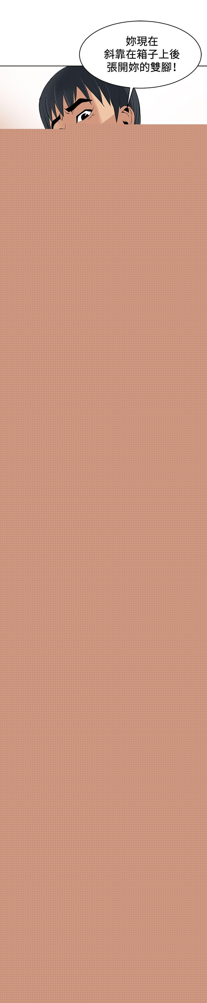 [韩国漫画] 催眠师 奇幻,巨乳大奶, 女学生#[22P]-16