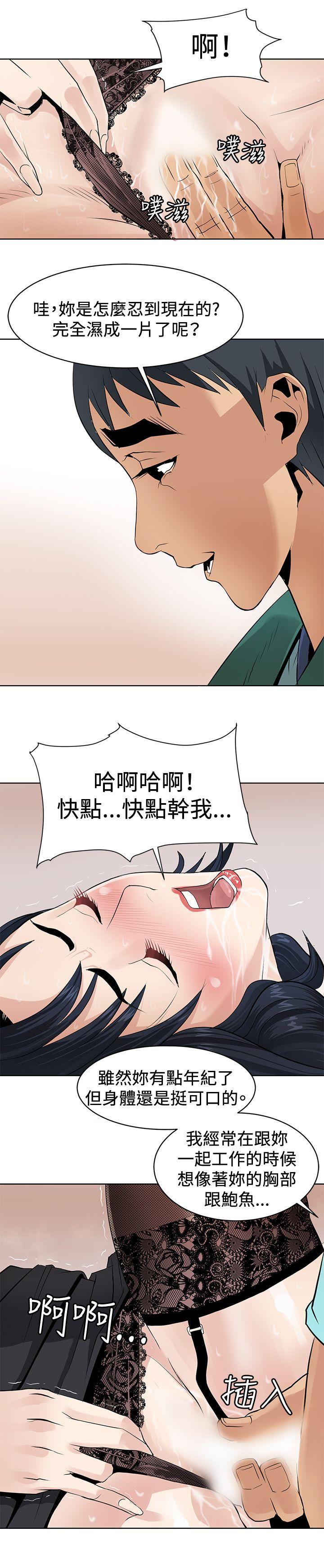[韩国漫画] 催眠师 奇幻,巨乳大奶, 女学生#[22P]-17