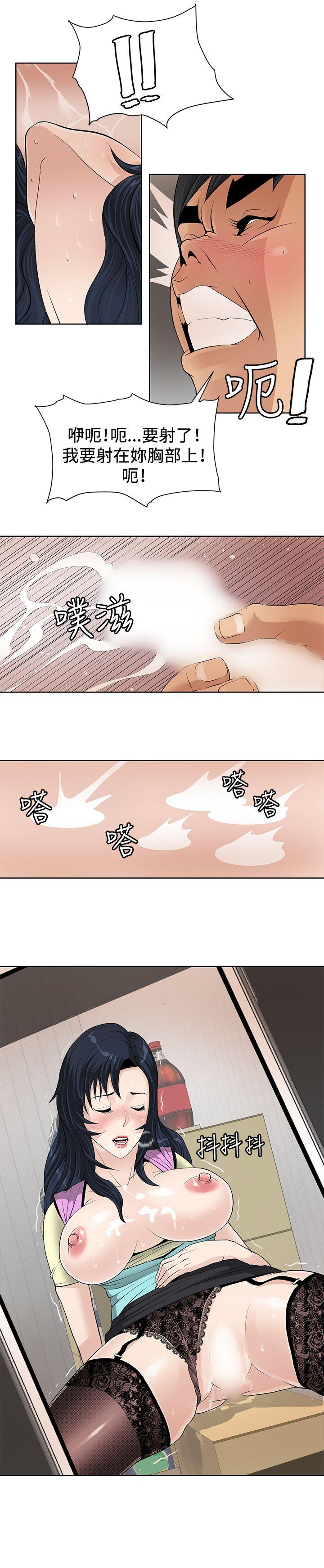 [韩国漫画] 催眠师 奇幻,巨乳大奶, 女学生#[22P]-19