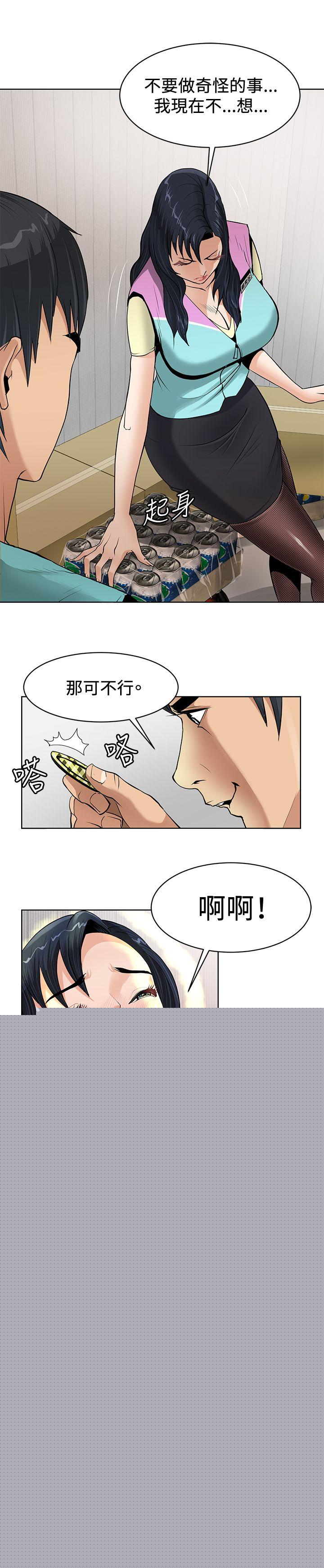 [韩国漫画] 催眠师 奇幻,巨乳大奶, 女学生#[22P]-7