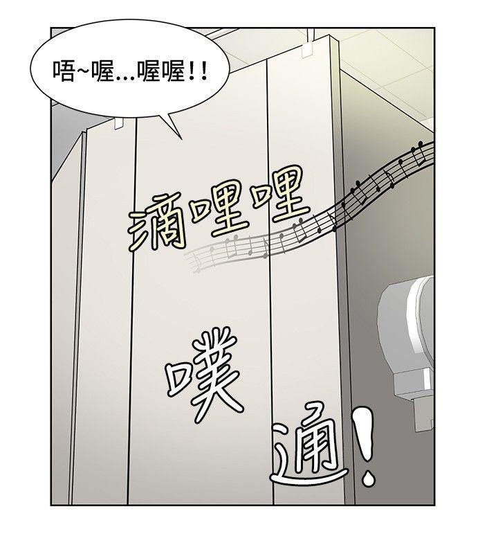[韩国漫画] 催眠师 奇幻,巨乳大奶, 女学生#[24P]-14