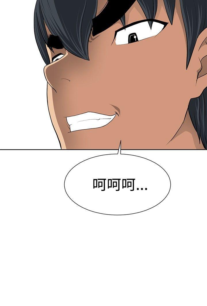 [韩国漫画] 催眠师 奇幻,巨乳大奶, 女学生#[24P]-24