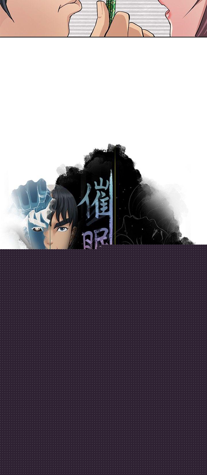 [韩国漫画] 催眠师 奇幻,巨乳大奶, 女学生#[24P]-4