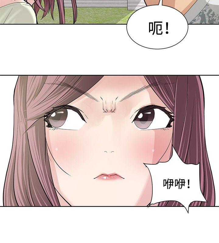 [韩国漫画] 催眠师 奇幻,巨乳大奶, 女学生#[24P]-6