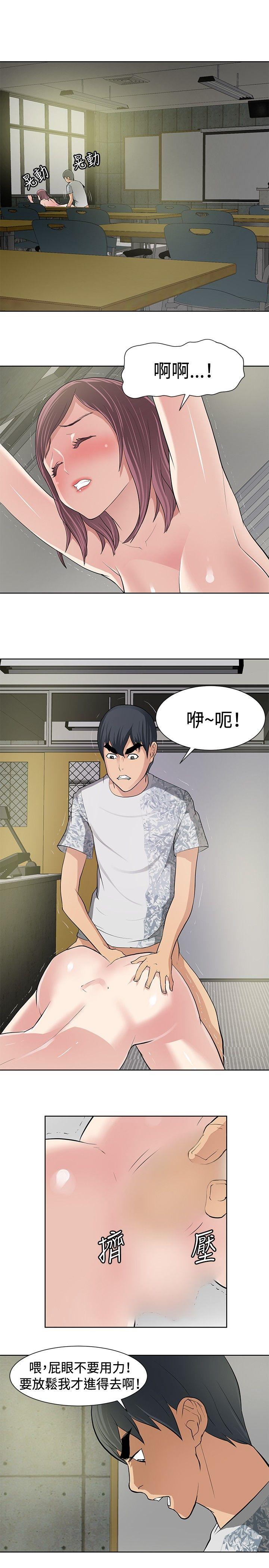 [韩国漫画] 催眠师 奇幻,巨乳大奶, 女学生#[27P]-1