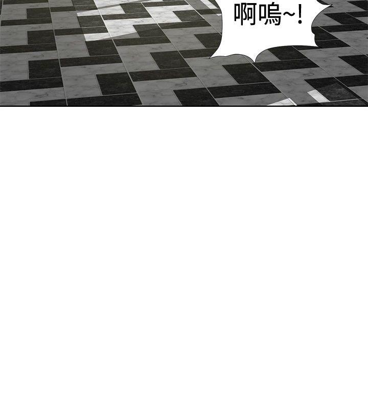 [韩国漫画] 催眠师 奇幻,巨乳大奶, 女学生#[27P]-12