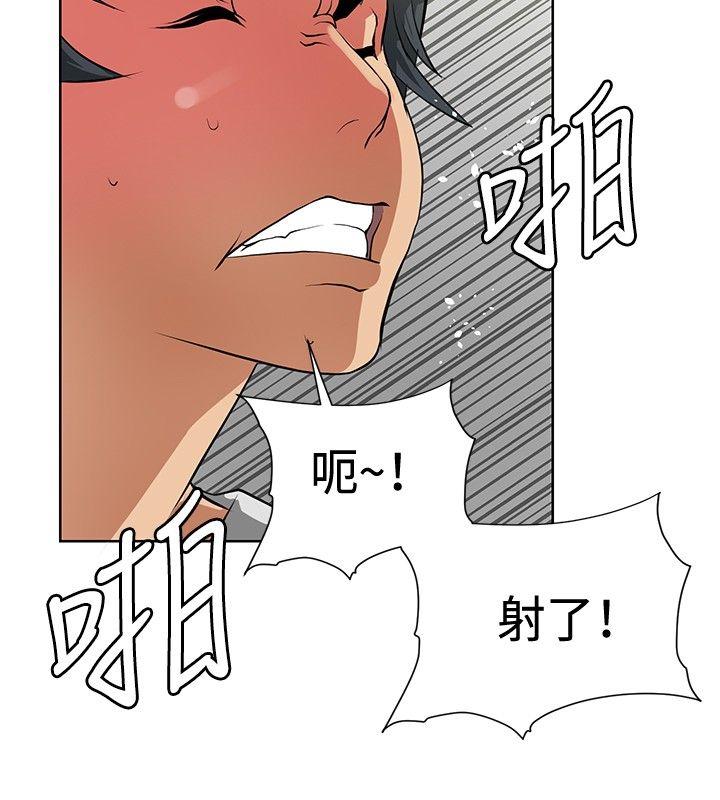 [韩国漫画] 催眠师 奇幻,巨乳大奶, 女学生#[27P]-16