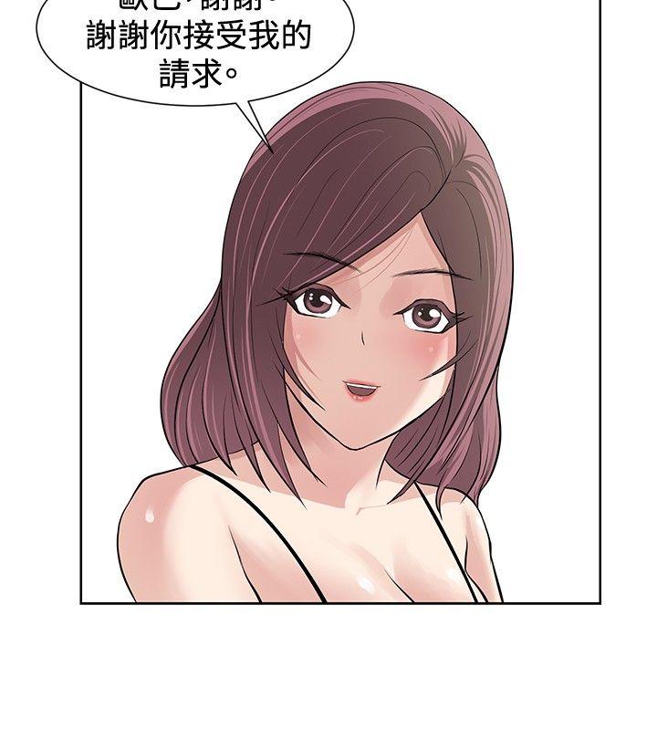 [韩国漫画] 催眠师 奇幻,巨乳大奶, 女学生#[27P]-18