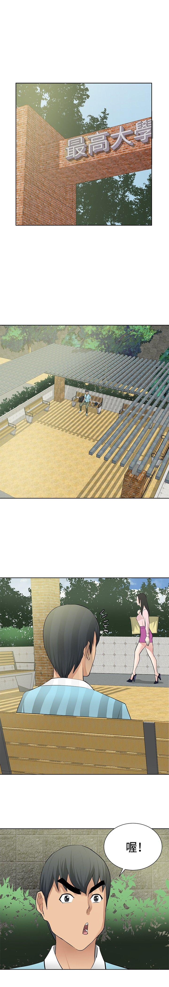 [韩国漫画] 催眠师 奇幻,巨乳大奶, 女学生#[25P]-1