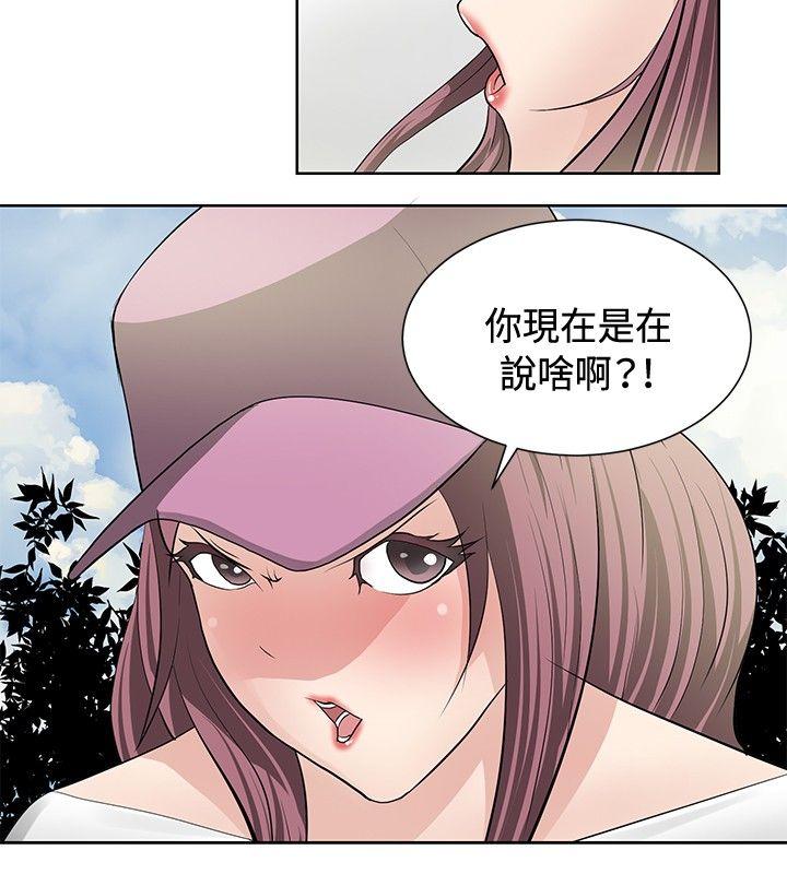 [韩国漫画] 催眠师 奇幻,巨乳大奶, 女学生#[25P]-10