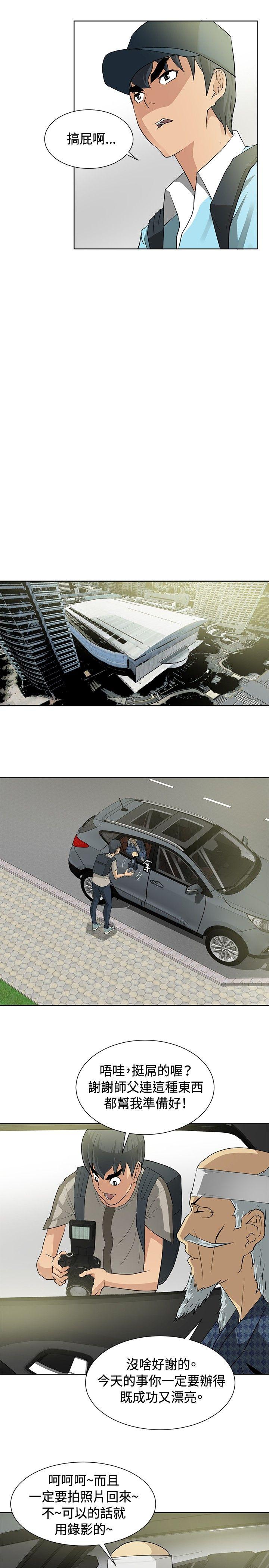 [韩国漫画] 催眠师 奇幻,巨乳大奶, 女学生#[25P]-13