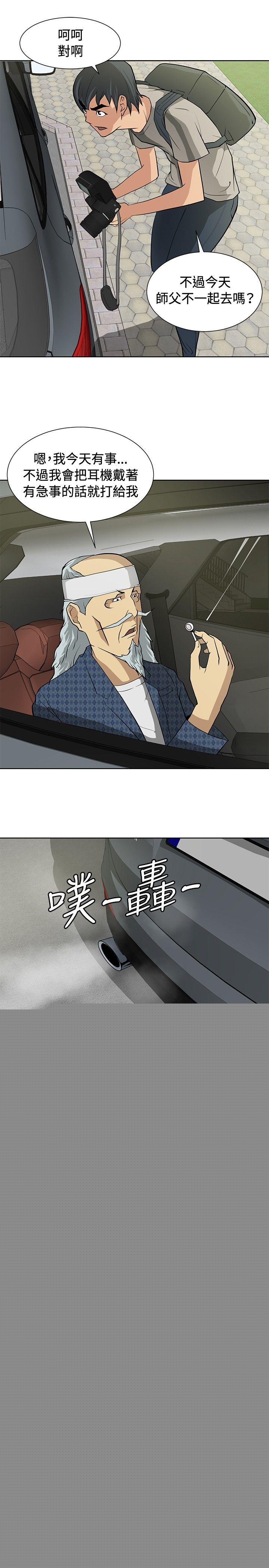 [韩国漫画] 催眠师 奇幻,巨乳大奶, 女学生#[25P]-15