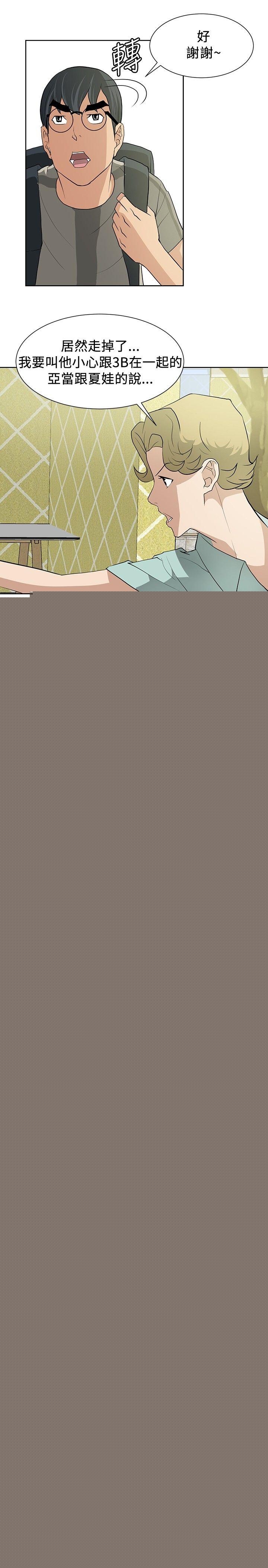 [韩国漫画] 催眠师 奇幻,巨乳大奶, 女学生#[25P]-21