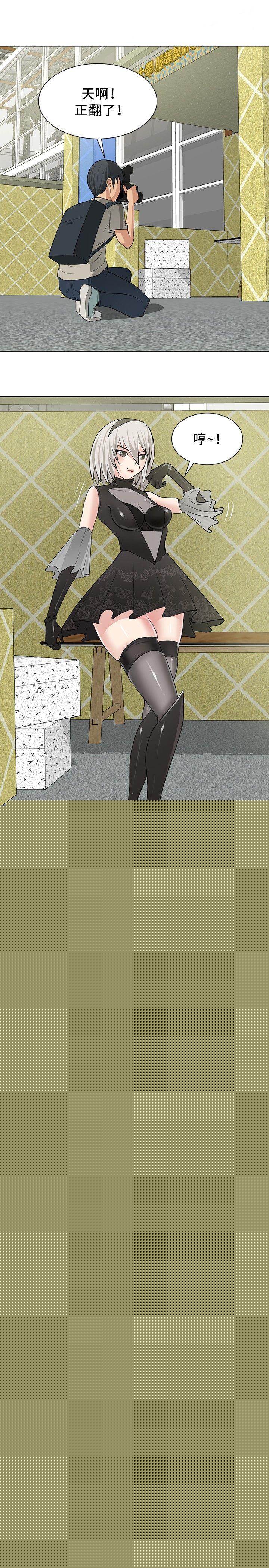 [韩国漫画] 催眠师 奇幻,巨乳大奶, 女学生#[25P]-23