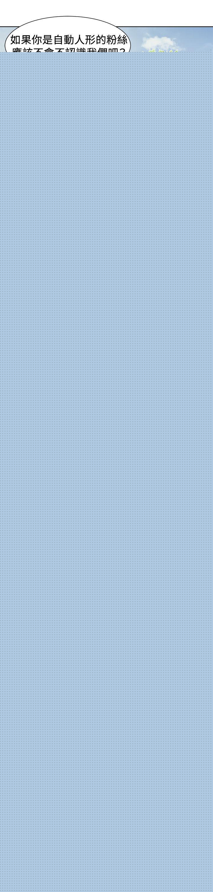 [韩国漫画] 催眠师 奇幻,巨乳大奶, 女学生#[25P]-25