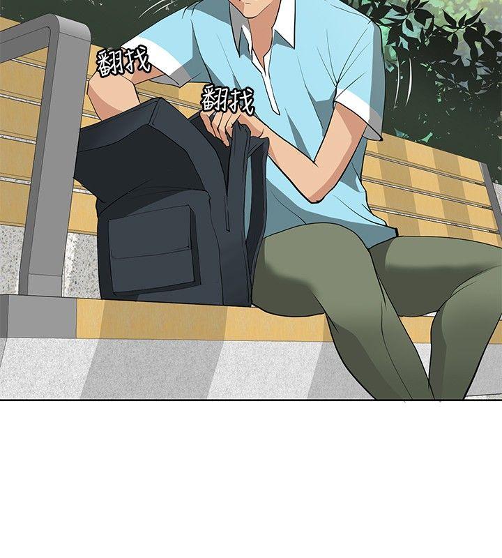 [韩国漫画] 催眠师 奇幻,巨乳大奶, 女学生#[25P]-4