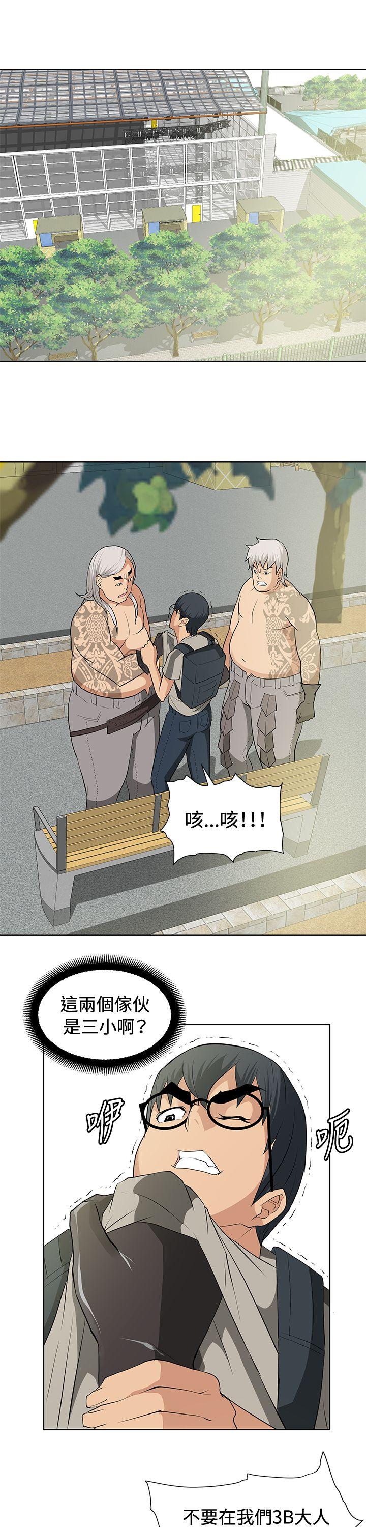 [韩国漫画] 催眠师 奇幻,巨乳大奶, 女学生#[25P]-1
