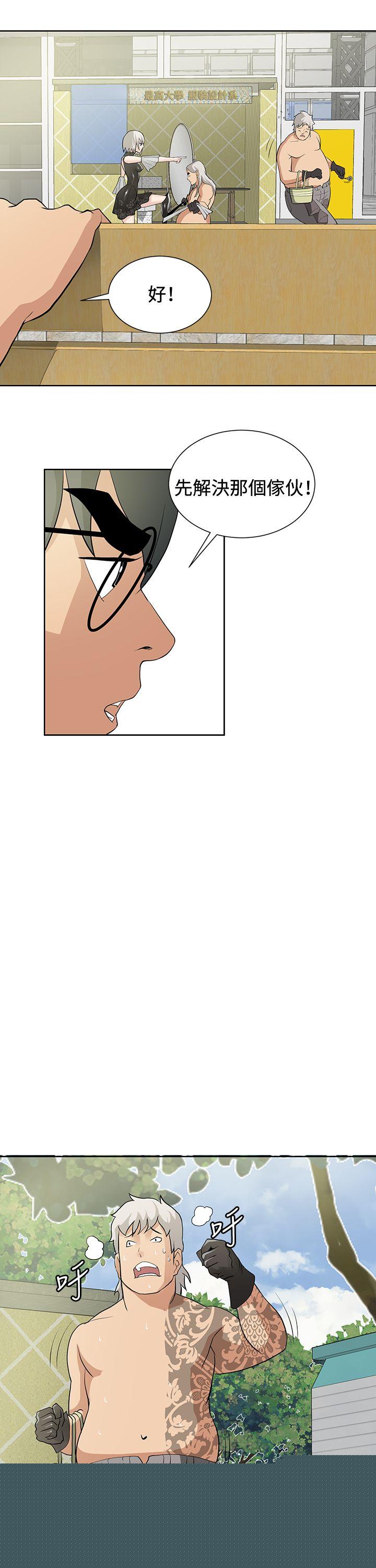 [韩国漫画] 催眠师 奇幻,巨乳大奶, 女学生#[25P]-10