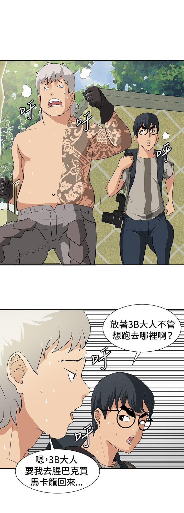 [韩国漫画] 催眠师 奇幻,巨乳大奶, 女学生#[25P]-11